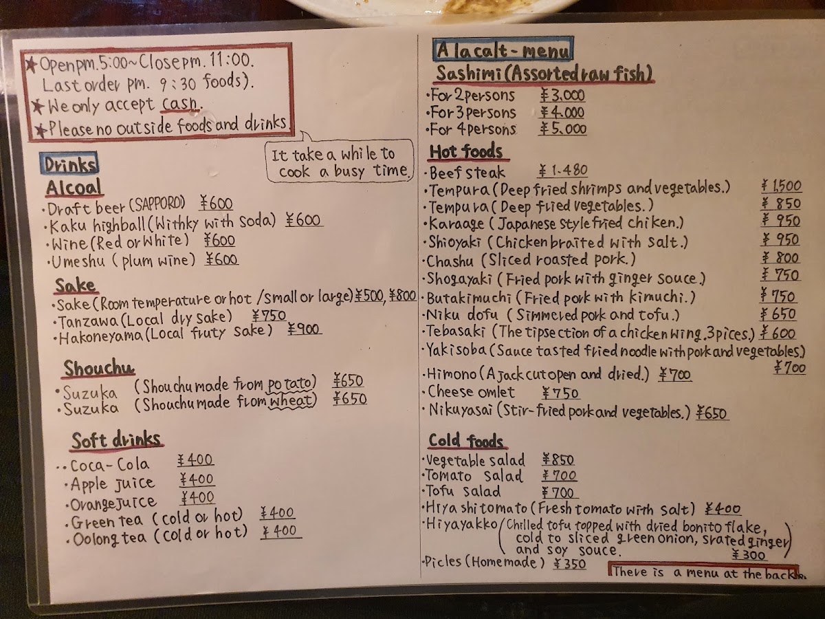 Menu Suzuka-8