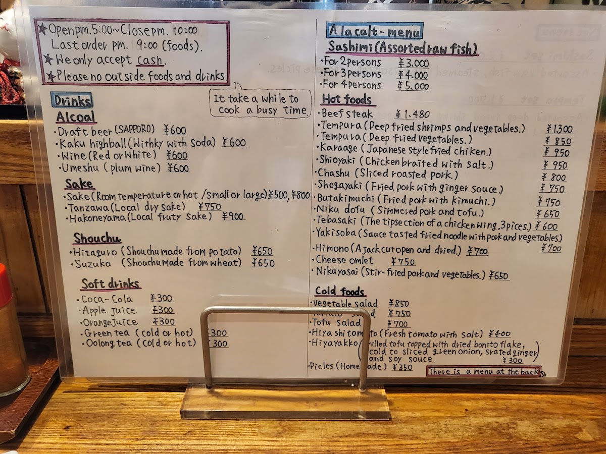 Menu Suzuka-9