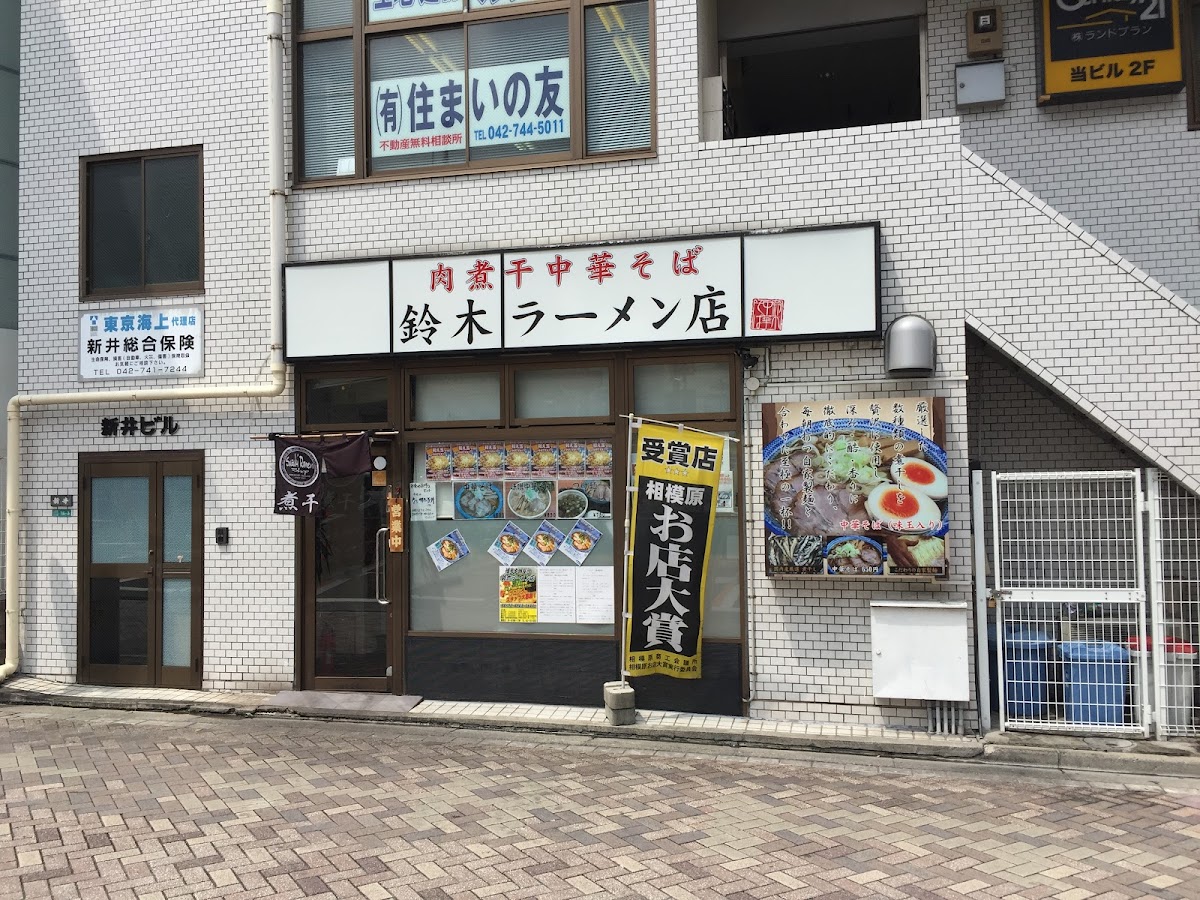 Suzuki Ramen