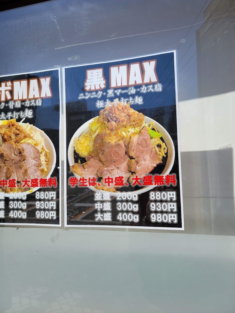 Menu Suzuki Ramen-5