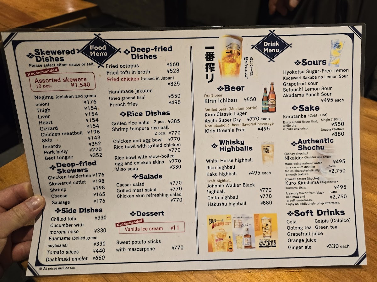 Menu Suzuki Soba Yakitori Dining-2