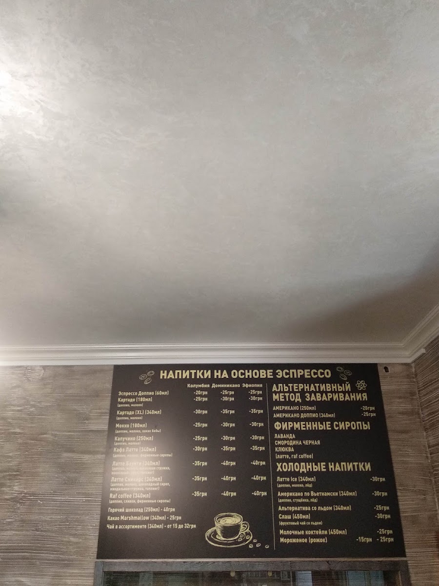 Menu Svit Chayu-1