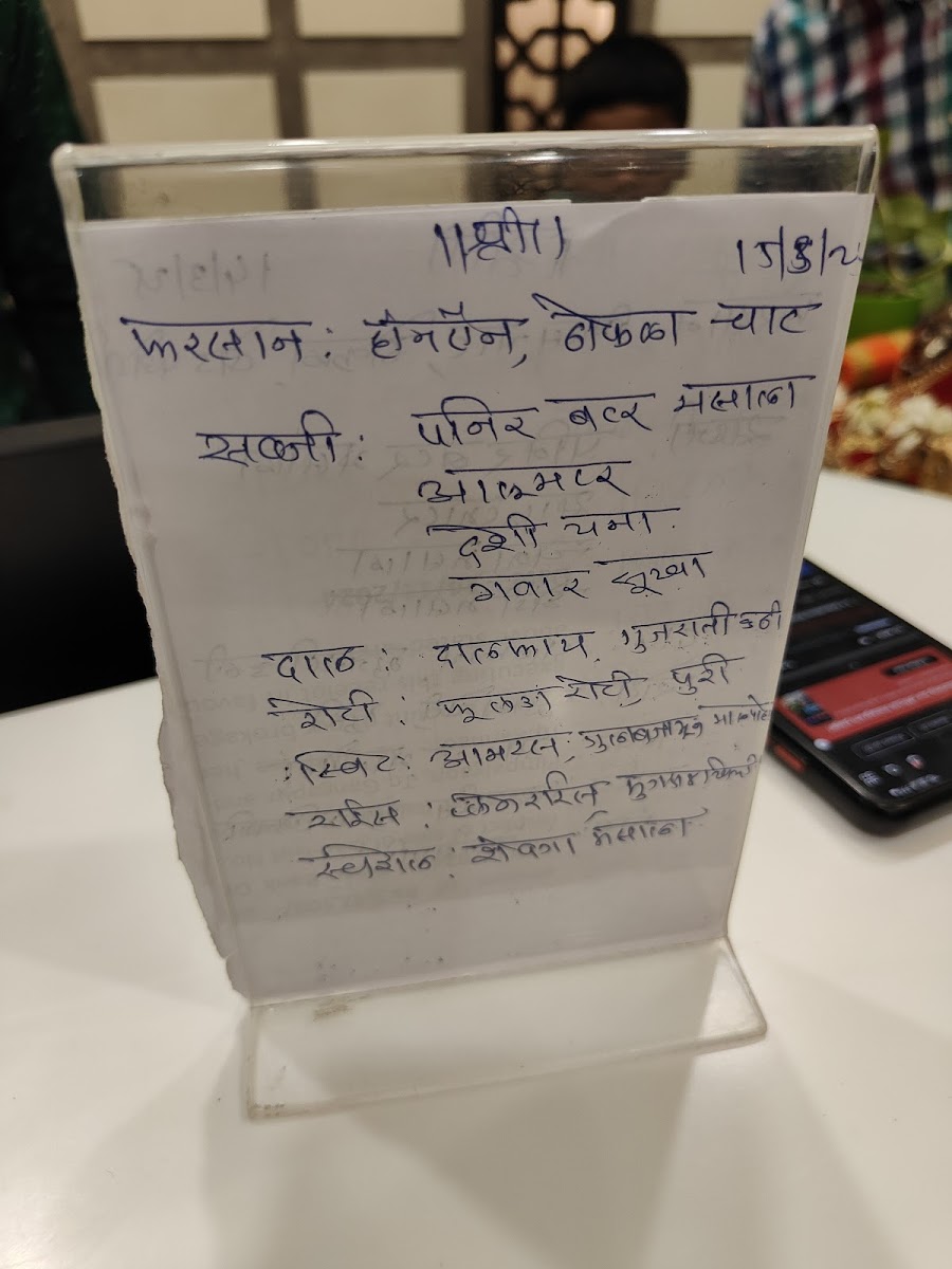 Menu Swad Restaurant-3