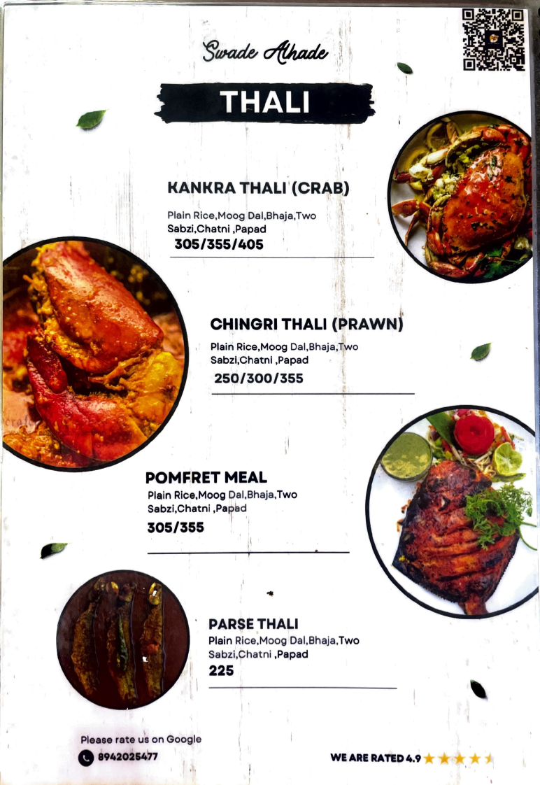 Menu Swade Alhade-2