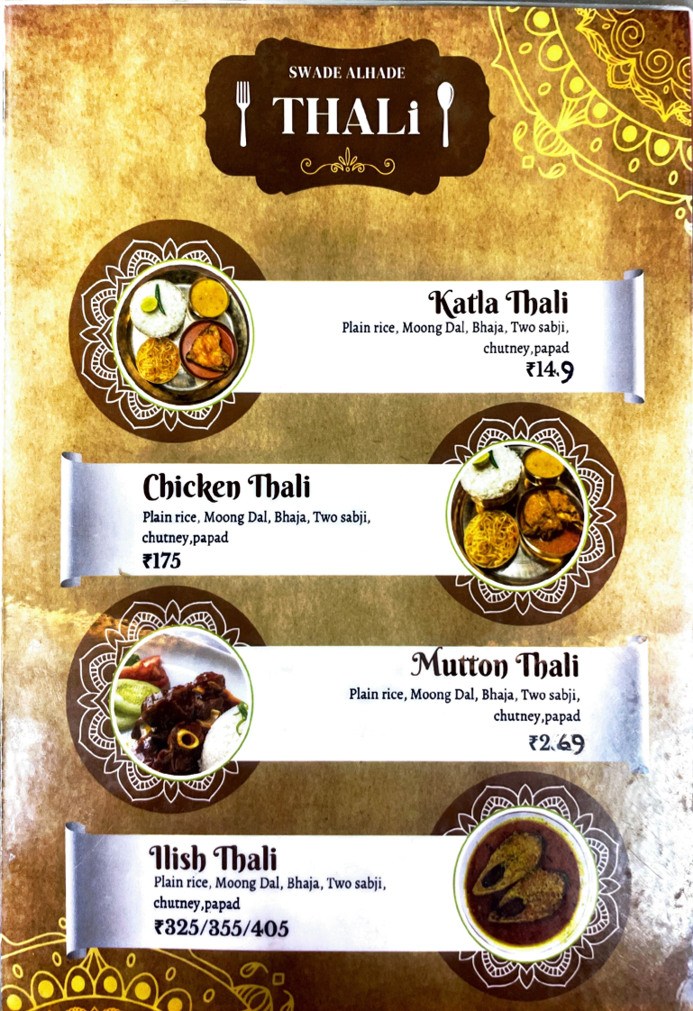 Menu Swade Alhade-9