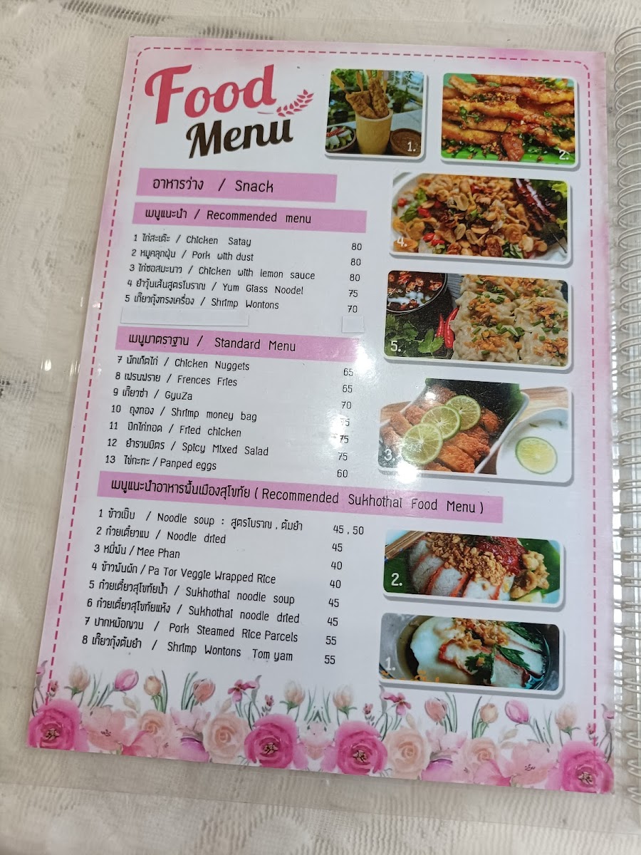 Menu Sweet Rice Cafe'-2