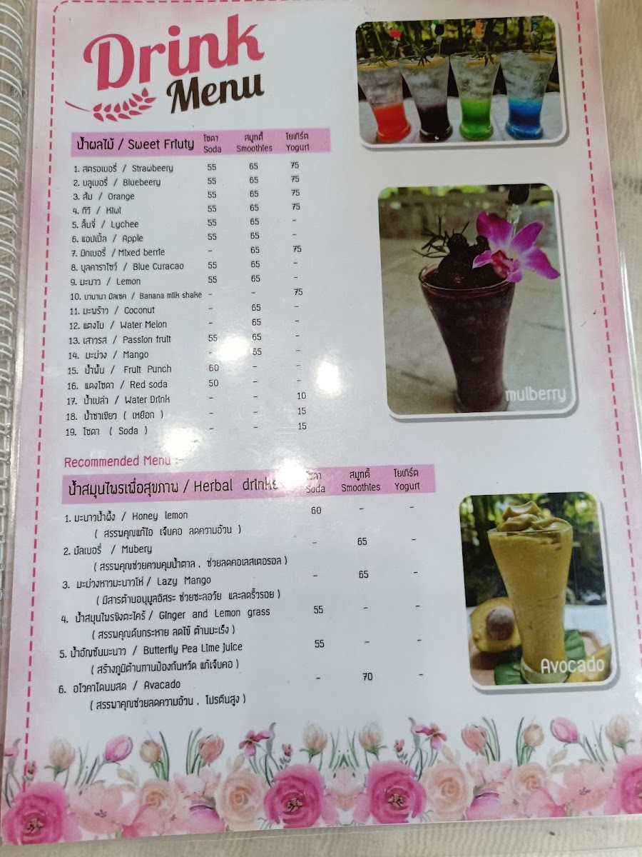 Menu Sweet Rice Cafe'-5