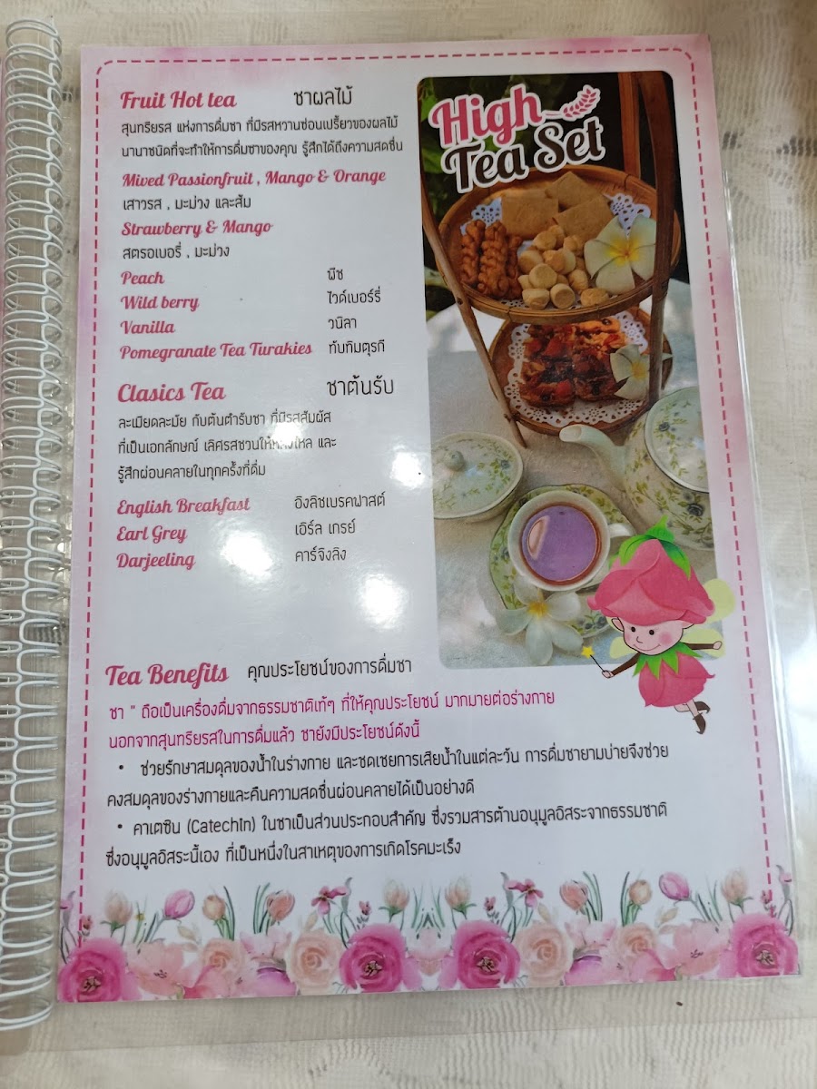 Menu Sweet Rice Cafe'-6