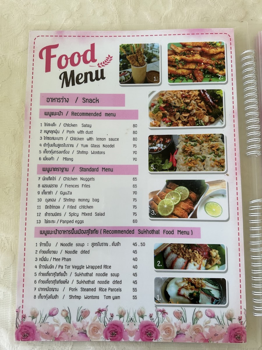 Menu Sweet Rice Cafe'-7