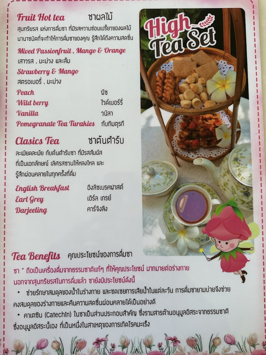 Menu Sweet Rice Cafe'-9