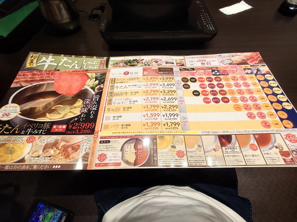 Menu Syabu-Yo Tomakomai-5