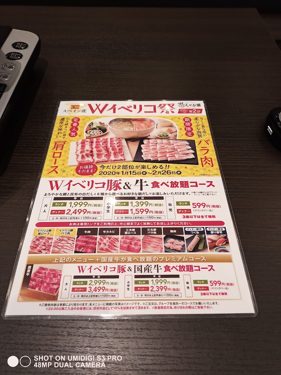 Menu Syabu-Yo Tomakomai-6