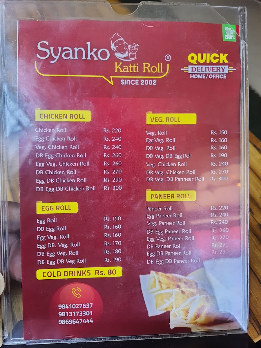 Menu Syanko Katti Rolls Pvt Ltd (Sankhamul)-2