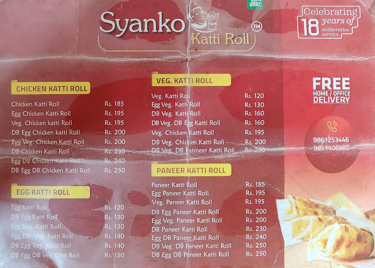 Menu Syanko Katti Rolls Pvt Ltd (Sankhamul)-6