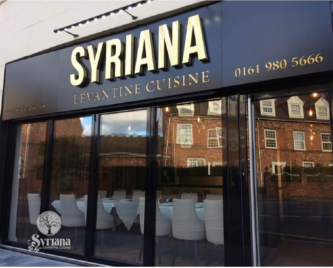 Syriana Restaurant