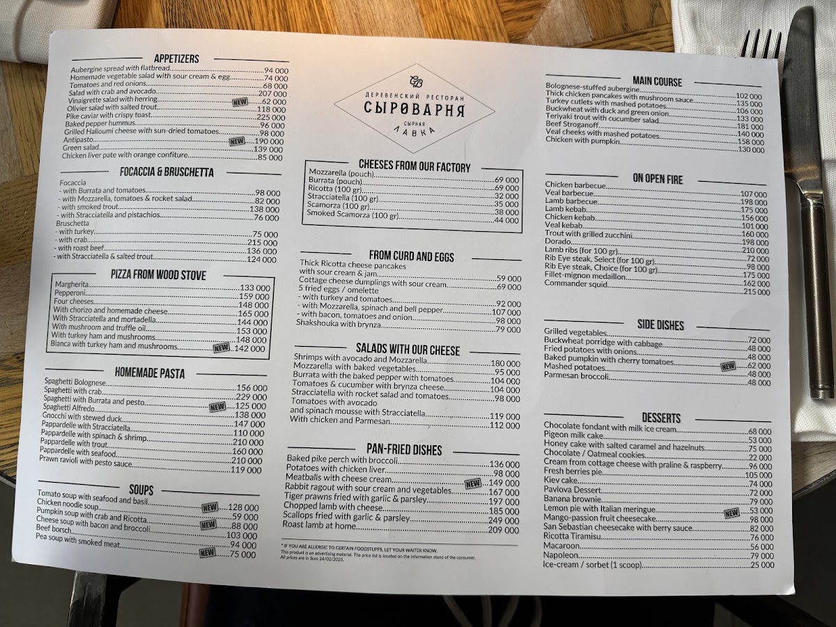 Menu Syrovarnya-3