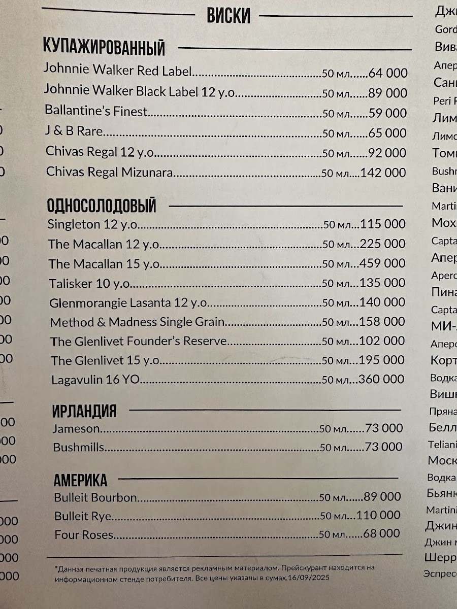 Menu Syrovarnya-4