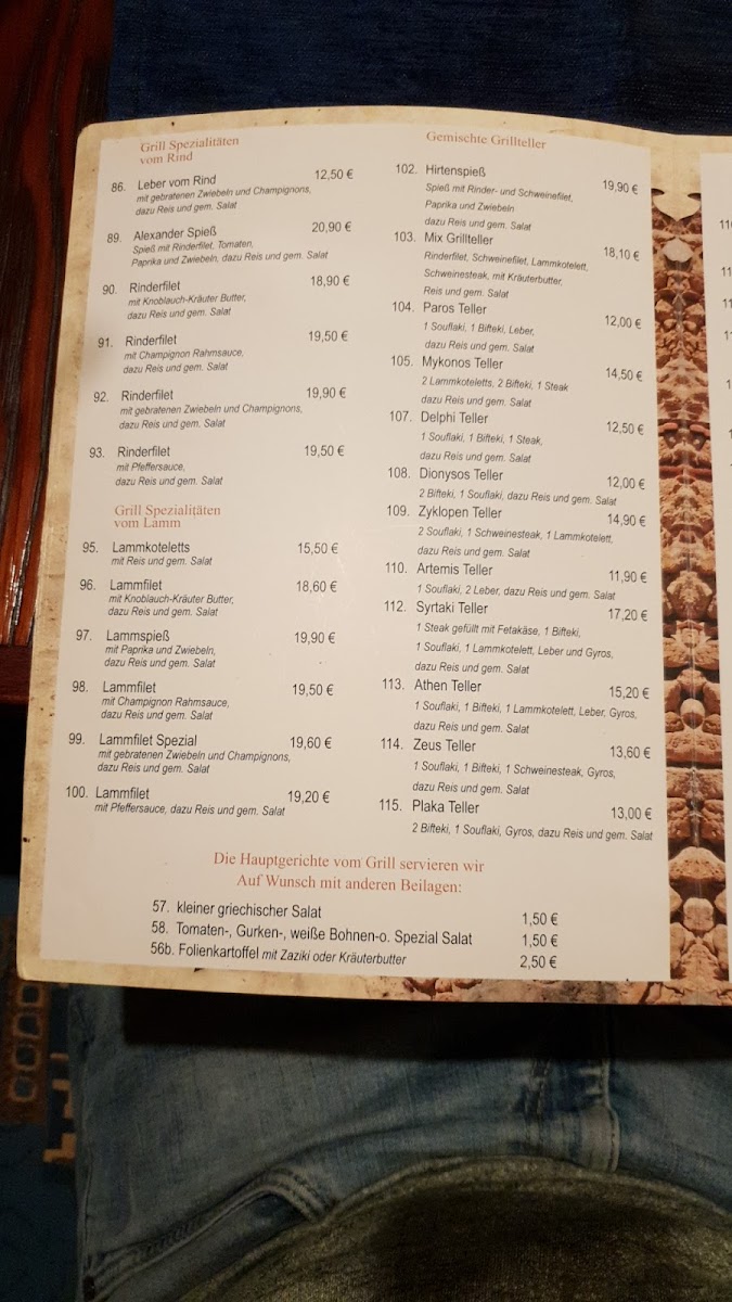 Menu Syrtaki-8