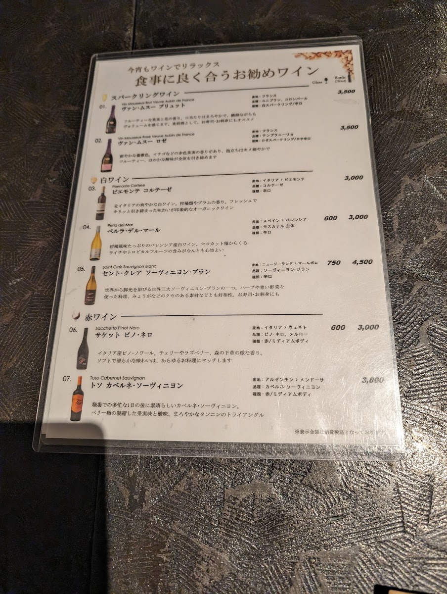 Menu Syusai Hatsuka-4