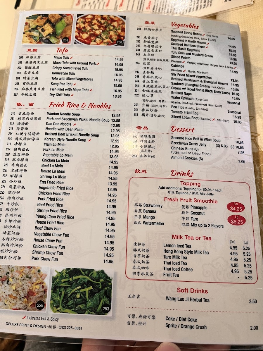 Menu Sze Chuan Restaurant-2