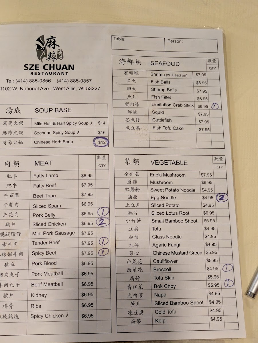 Menu Sze Chuan Restaurant-3