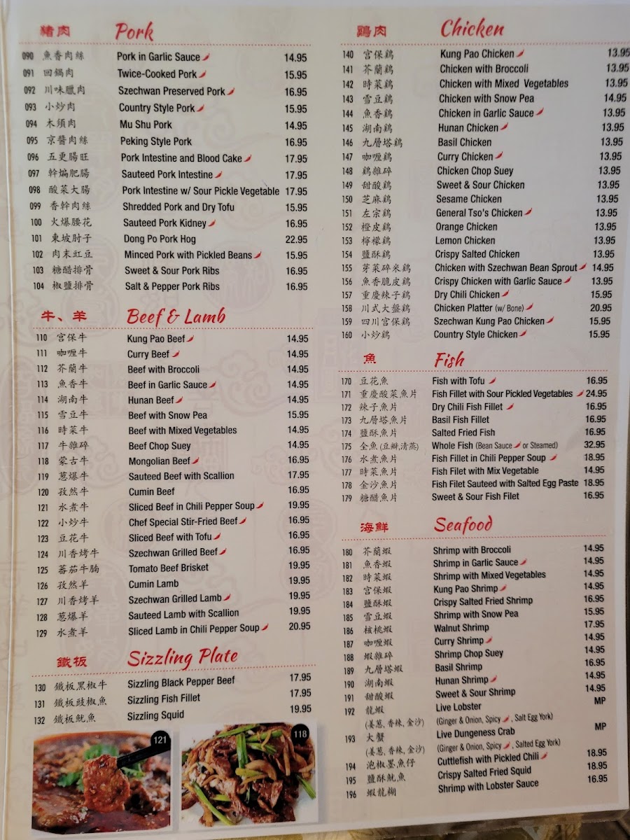Menu Sze Chuan Restaurant-9
