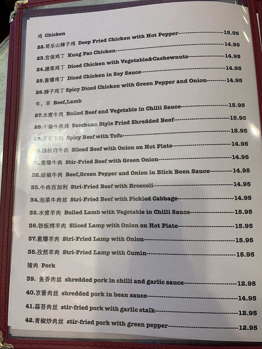 Menu Szechuan Delicious Restaurant-1