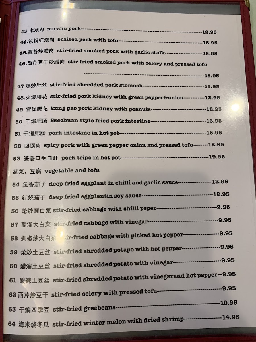 Menu Szechuan Delicious Restaurant-10