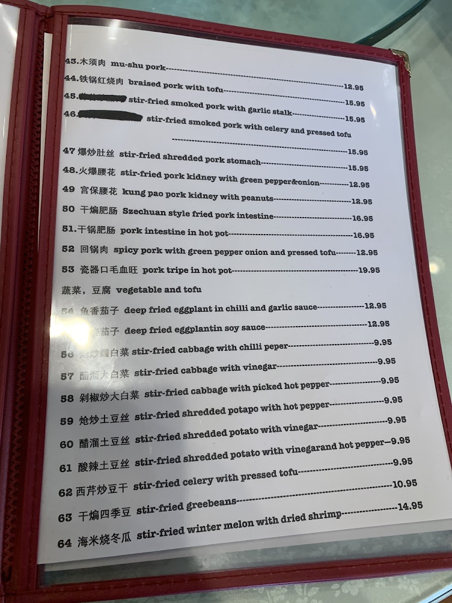 Menu Szechuan Delicious Restaurant-3
