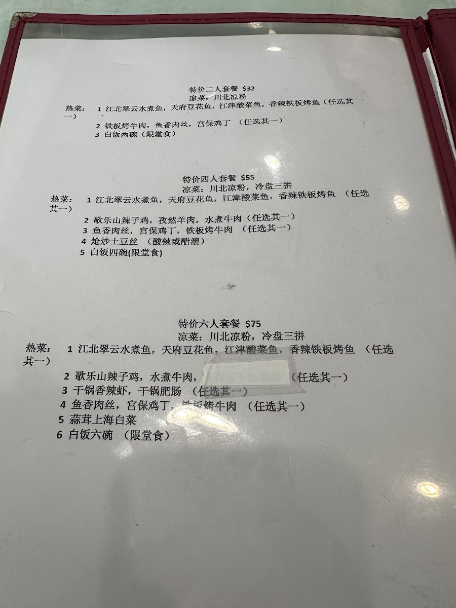Menu Szechuan Delicious Restaurant-9
