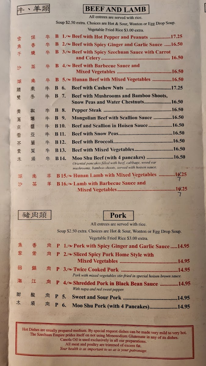 Menu Szechuan Empire-10