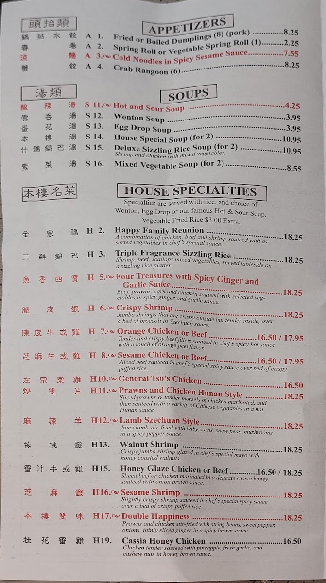 Menu Szechuan Empire-4