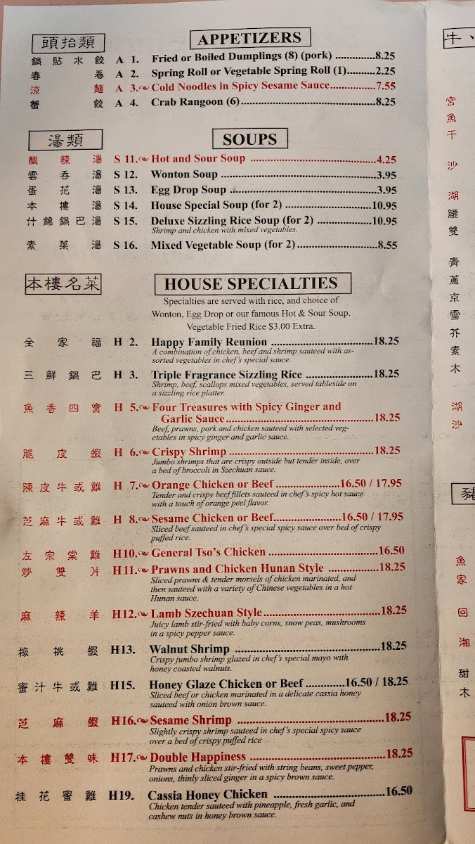 Menu Szechuan Empire-9