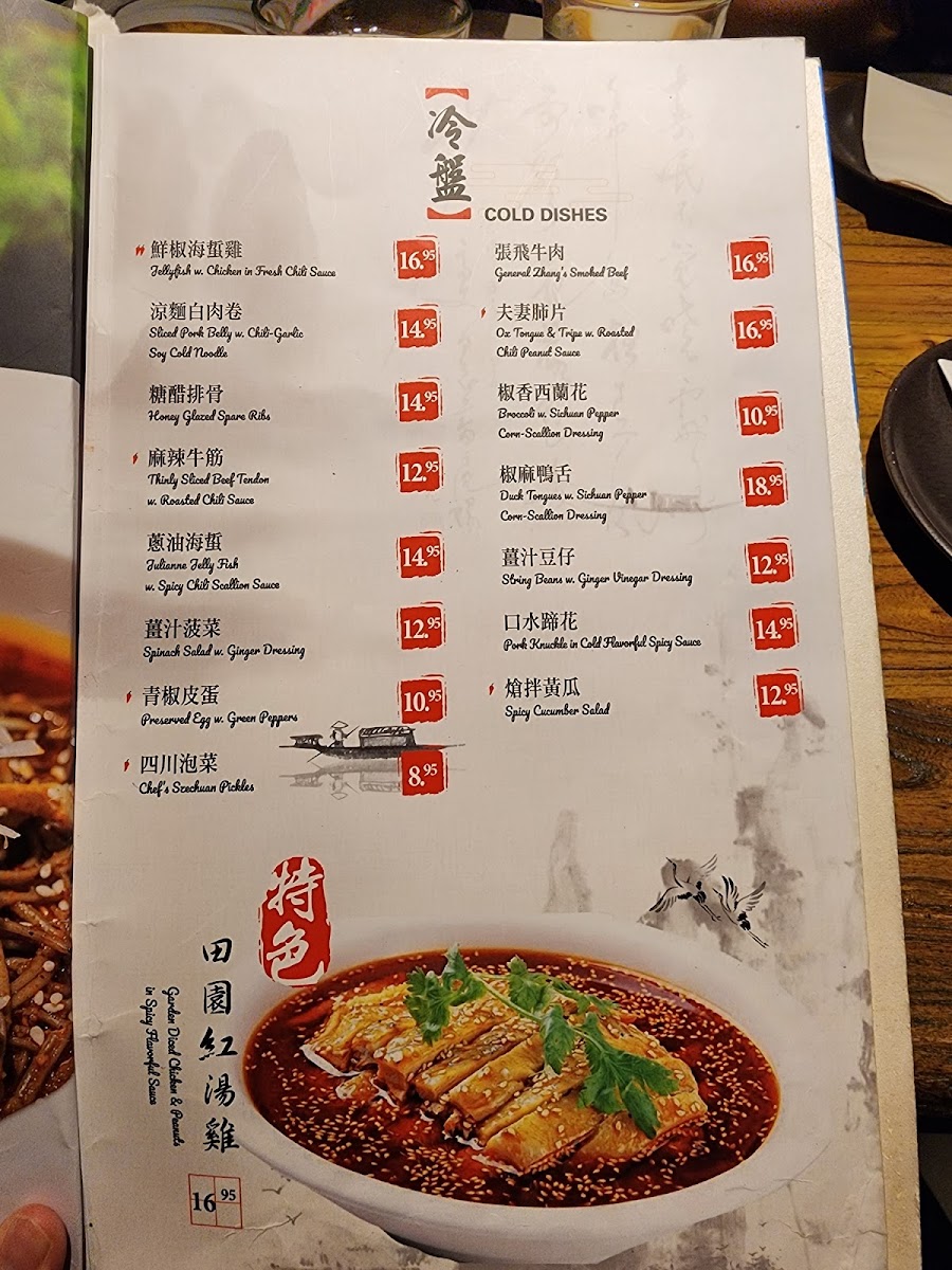 Menu Szechuan Gourmet-5