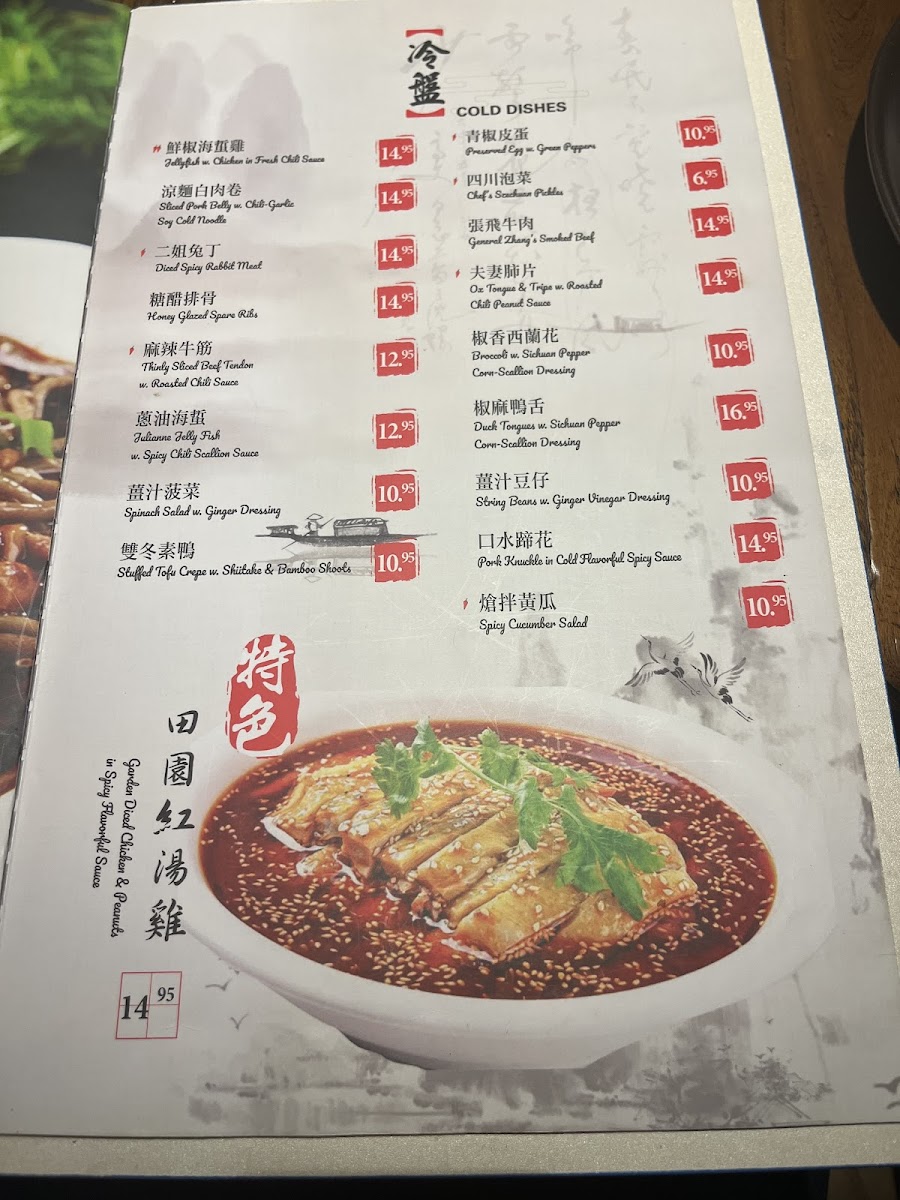 Menu Szechuan Gourmet-6