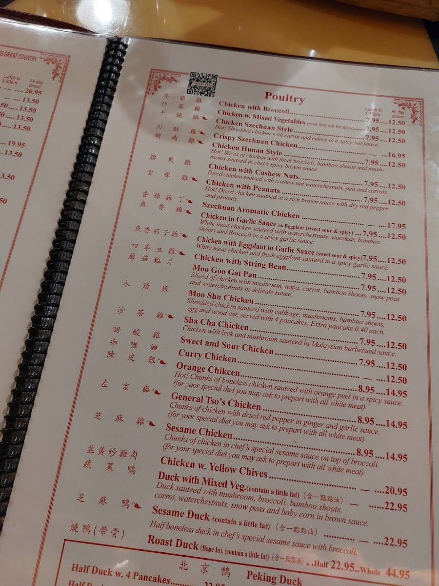 Menu Szechuan House-3
