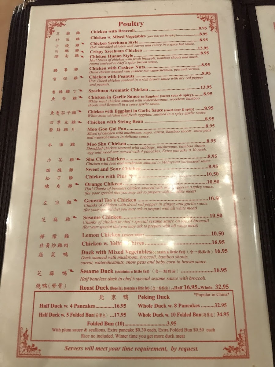 Menu Szechuan House-8