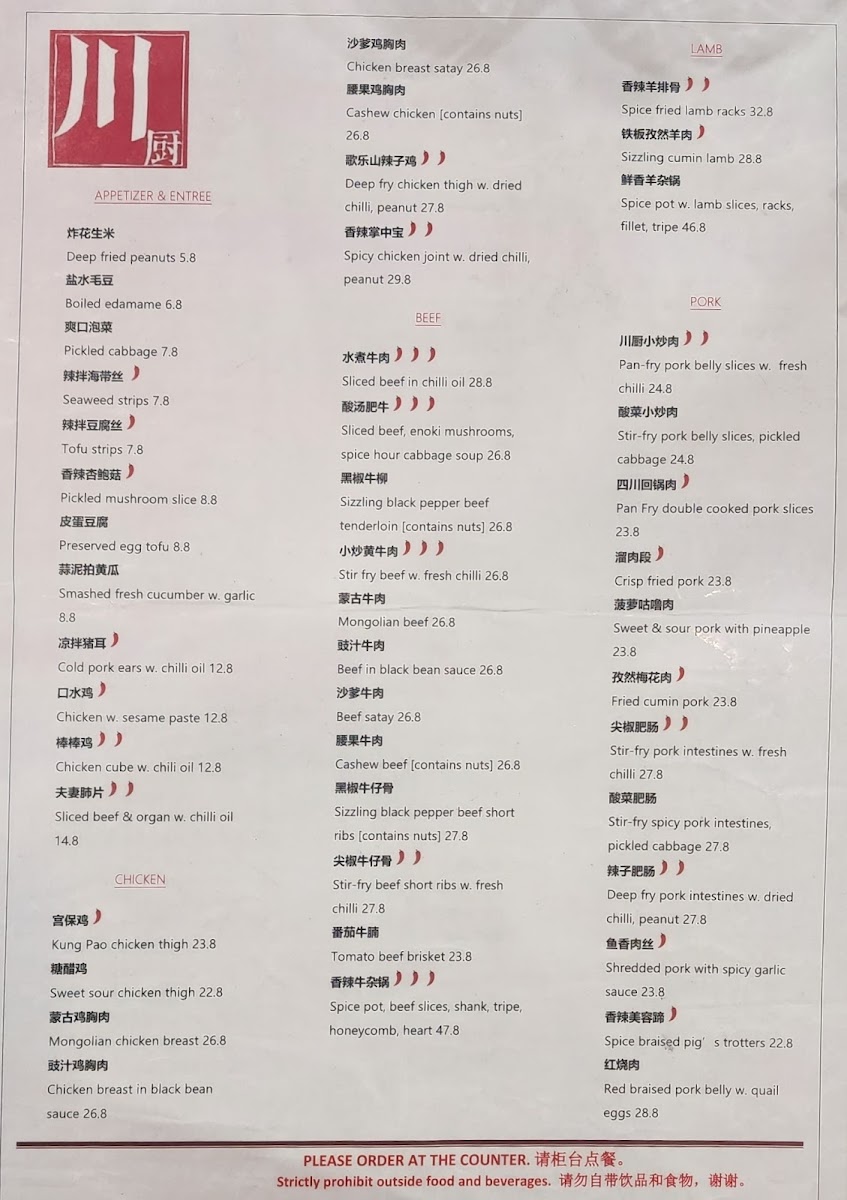Menu Szechuan Valley-1