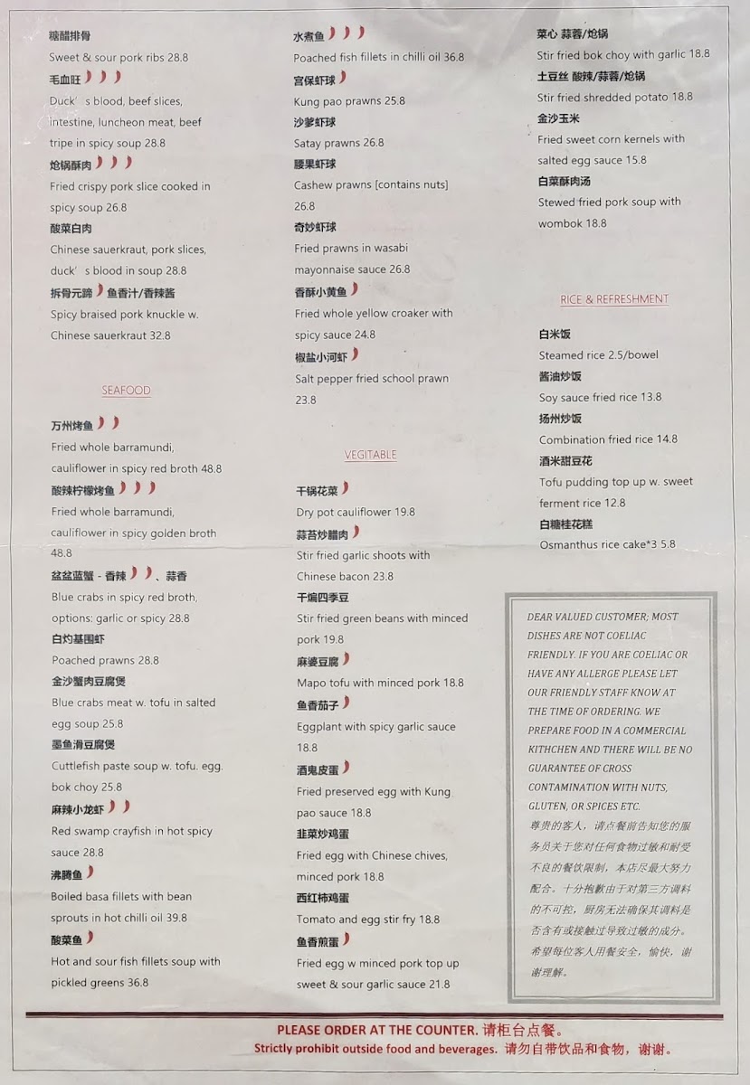 Menu Szechuan Valley-2