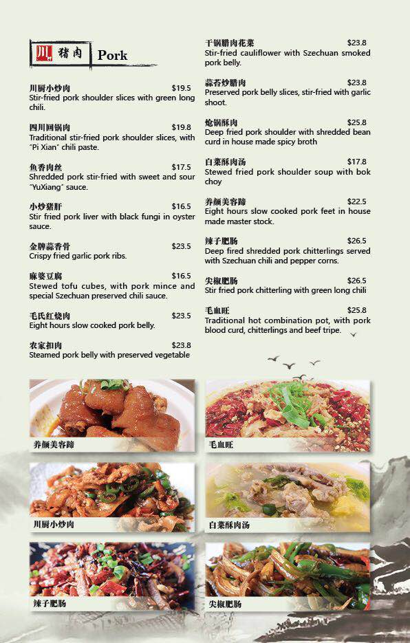 Menu Szechuan Valley-3