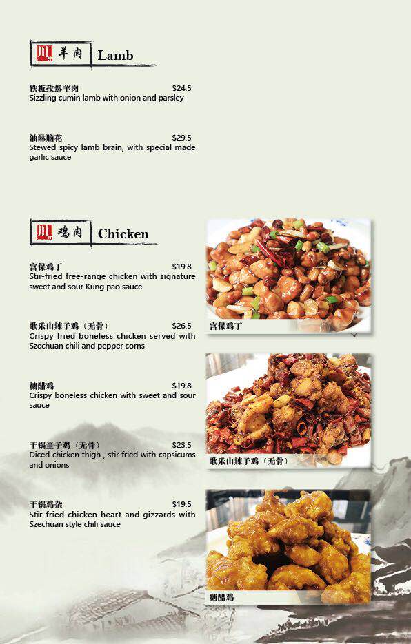 Menu Szechuan Valley-4
