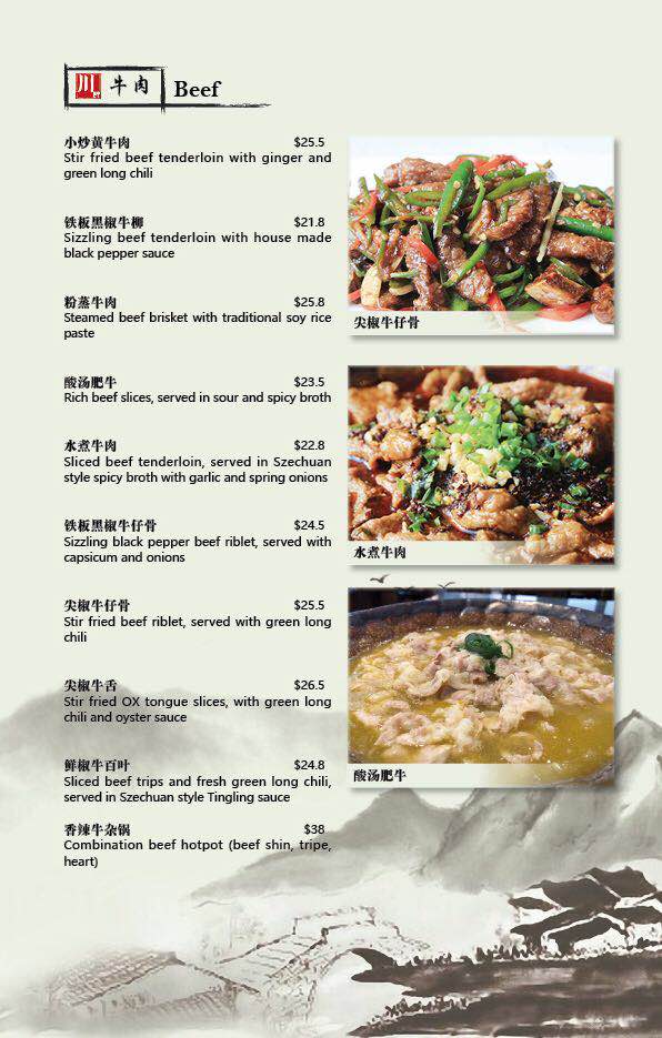 Menu Szechuan Valley-5