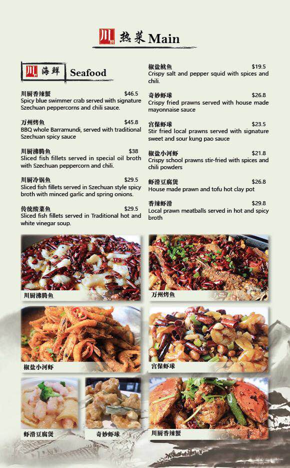 Menu Szechuan Valley-6