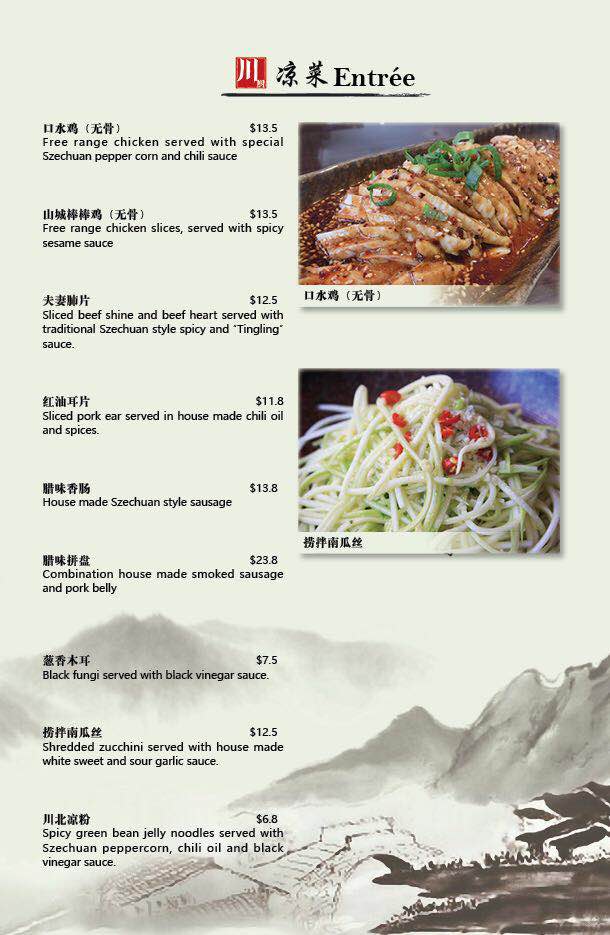 Menu Szechuan Valley-7