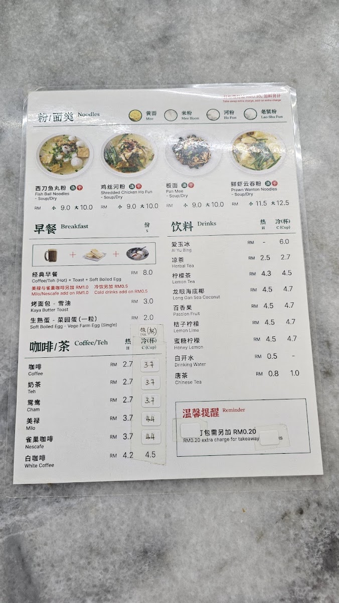 Menu T & C Tasty Food Restaurant-4
