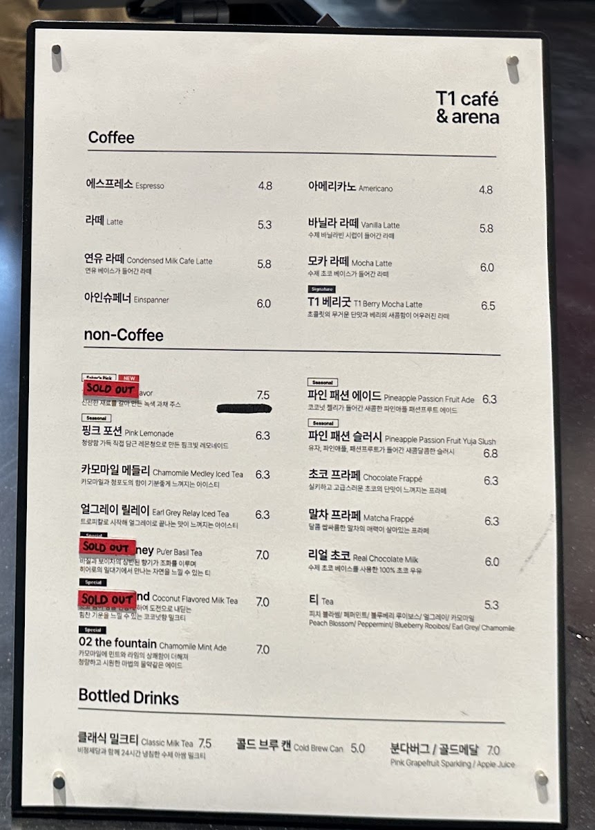 Menu T1 Cafe & Arena-1