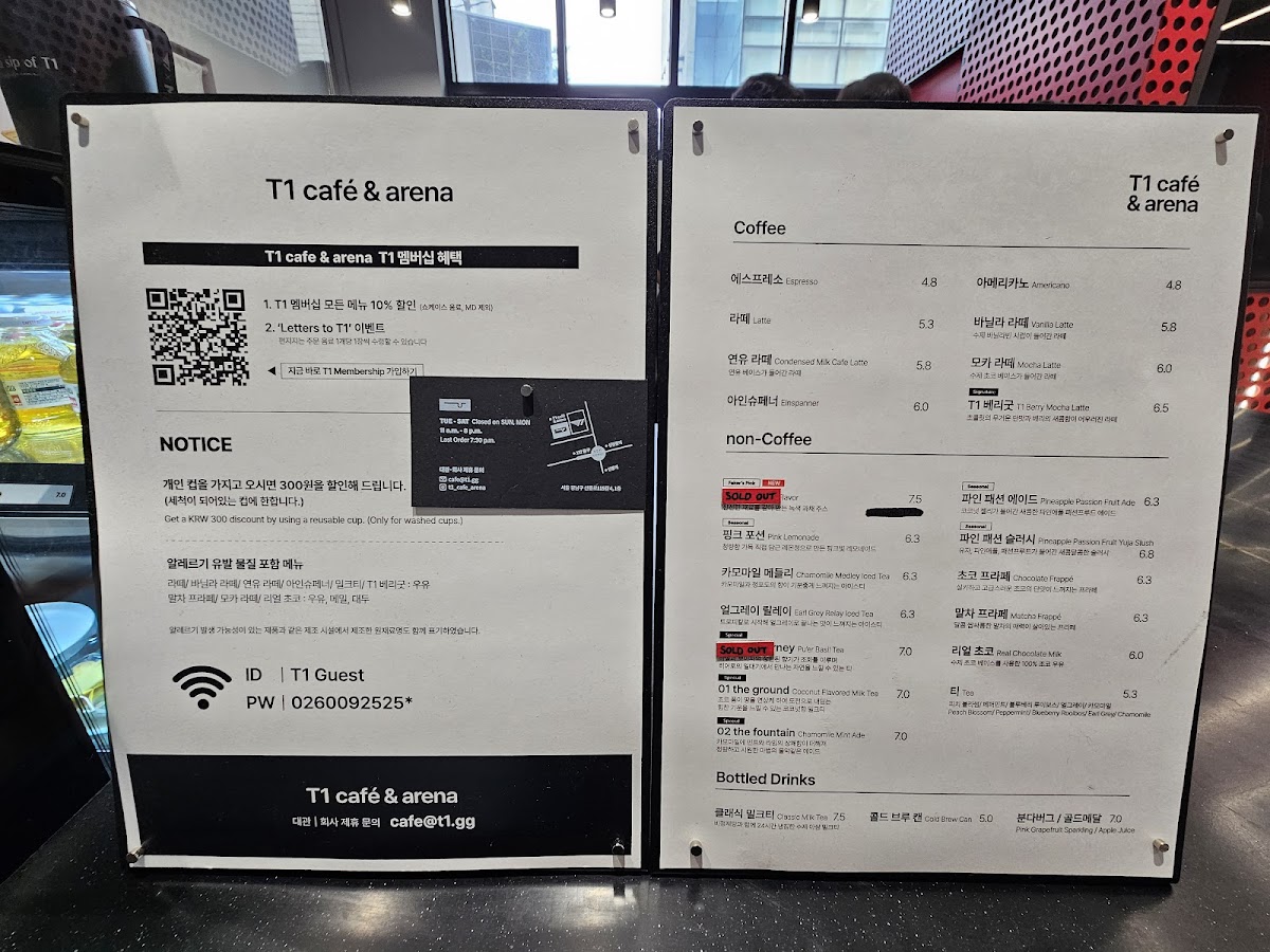 Menu T1 Cafe & Arena-3