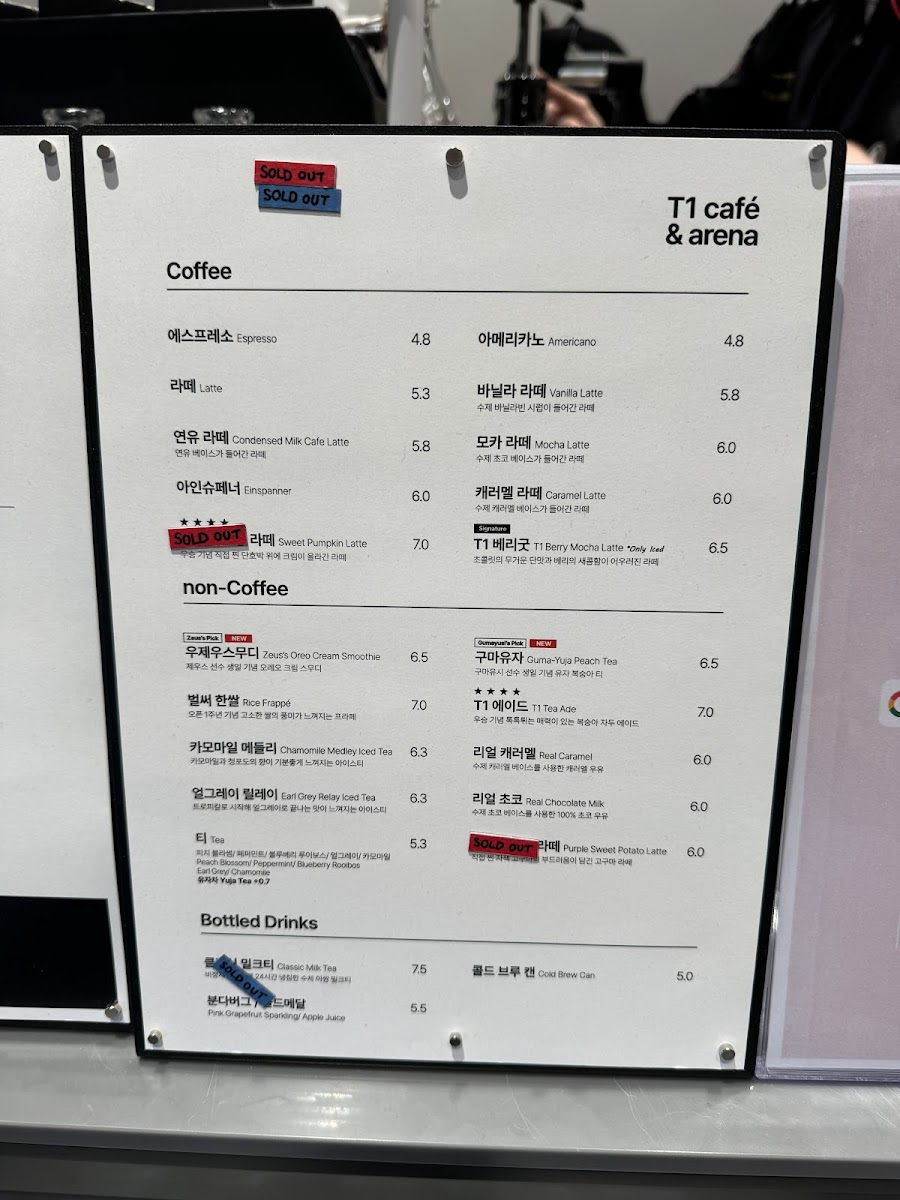 Menu T1 Cafe & Arena-4