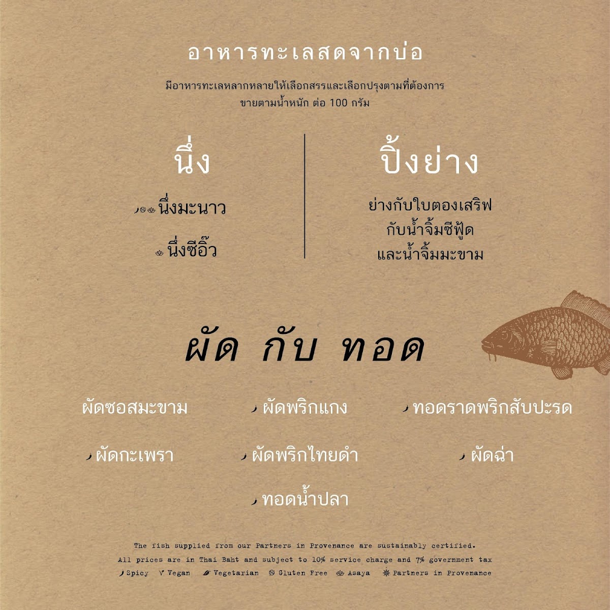 Menu Ta Khai-1