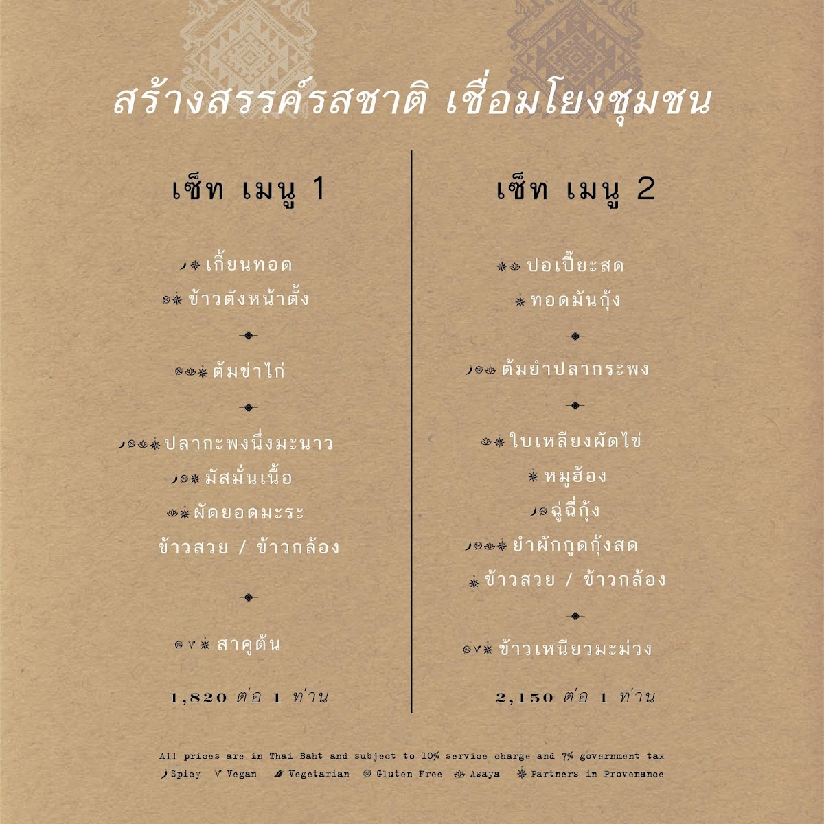Menu Ta Khai-5